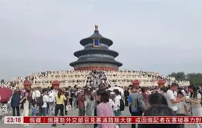 雷竞技- 备战打仗个人心得体会 