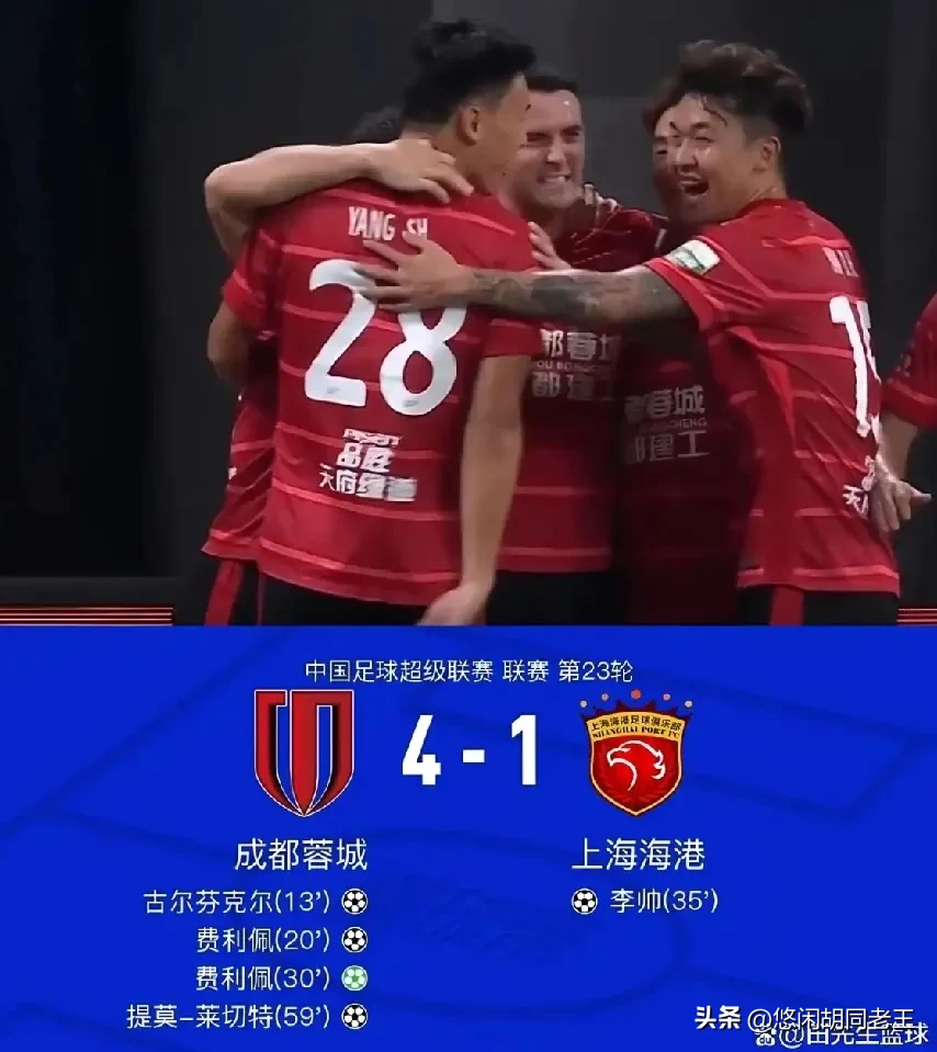 雷竞技- 成都蓉城发布备战花絮,今夜刷新队史纪录,中超任务艰巨,更衣室氛围转暖