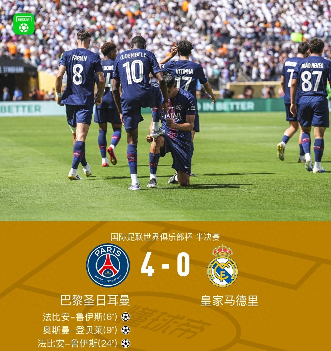 RayBet- 姆巴佩的比赛视频 