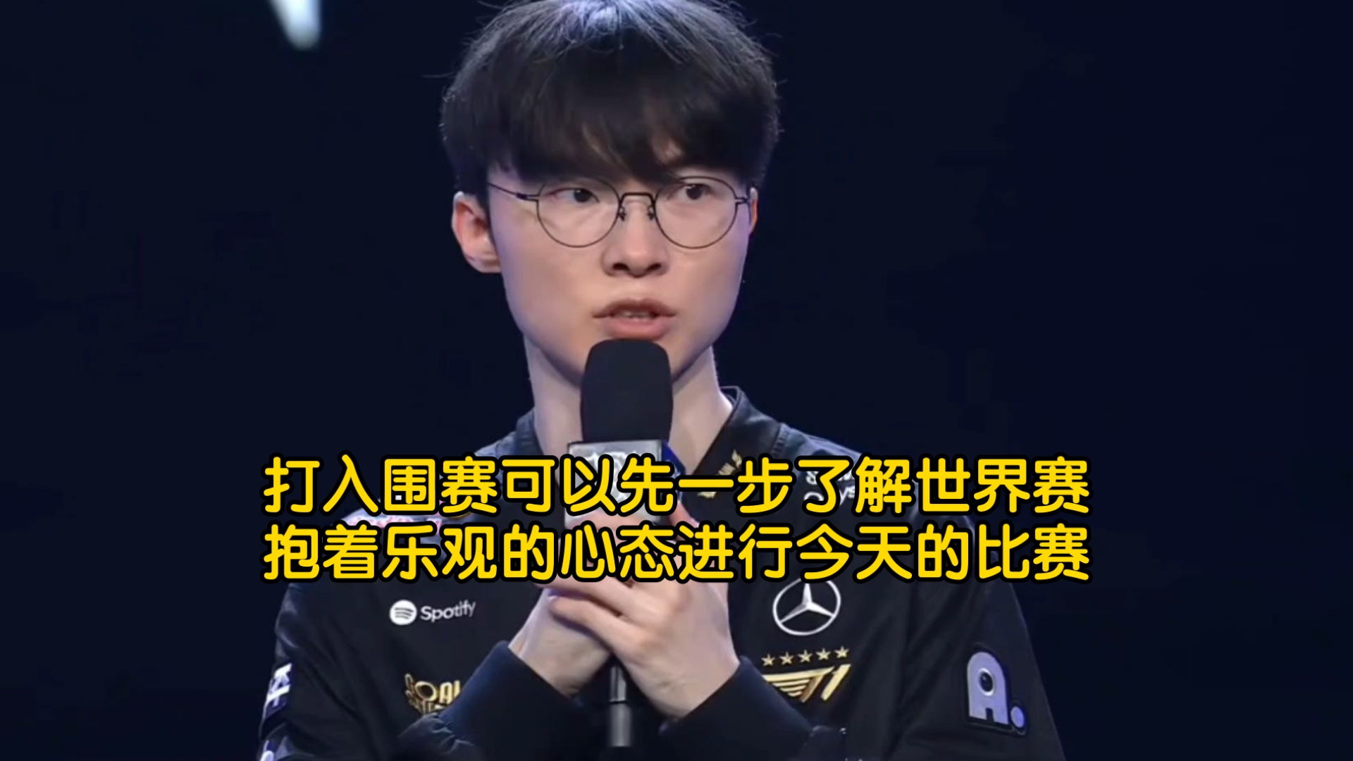 雷竞技- faker冠军皮肤哪三个