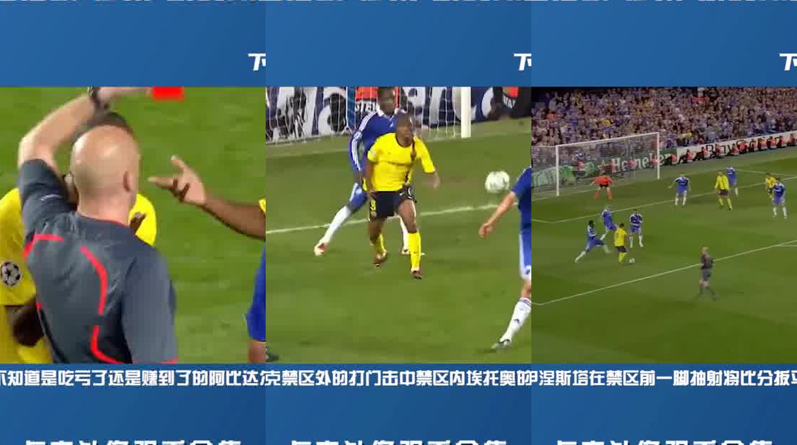 RayBet-德罗巴爆冷击败利物浦,突破纪录引爆全场!的简单介绍